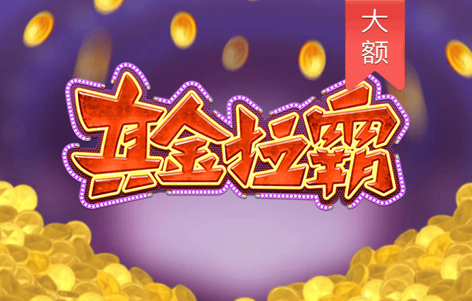 0365彩票官网下载